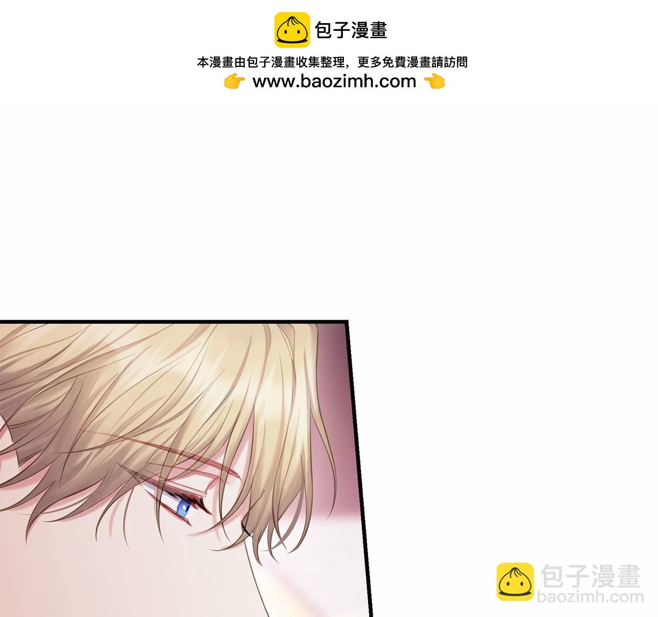 巴斯蒂安 - 第56話 珍貴(1/4) - 1