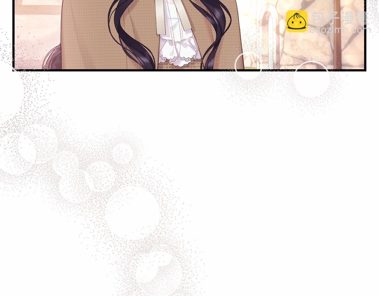 巴斯蒂安 - 第56話 珍貴(1/4) - 5