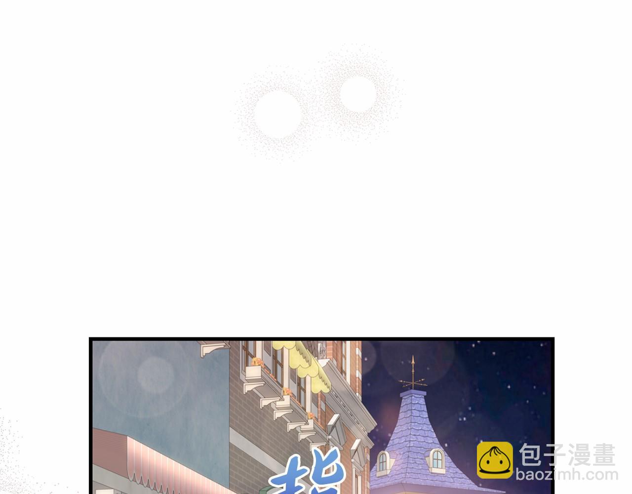 巴斯蒂安 - 第56話 珍貴(1/4) - 1