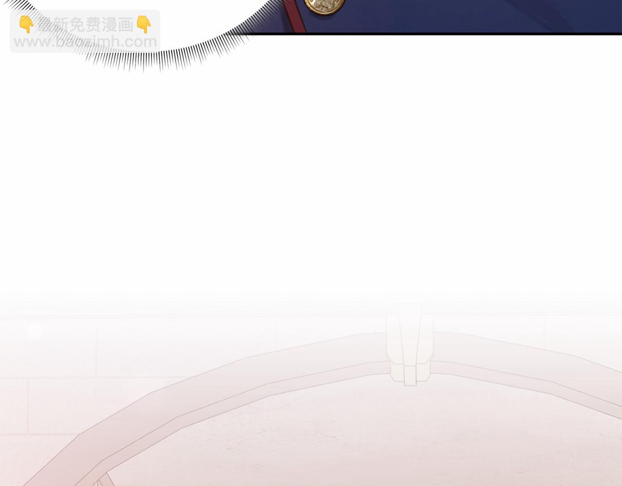 巴斯蒂安 - 第58話 假戲真做(1/4) - 1
