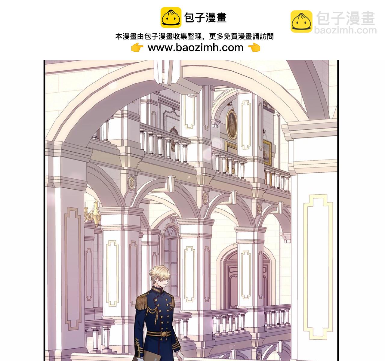 巴斯蒂安 - 第58話 假戲真做(1/4) - 2