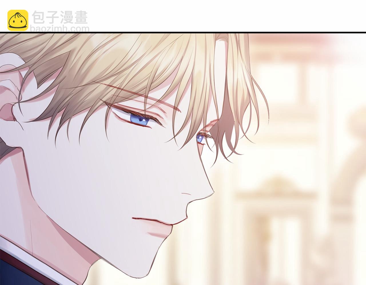 巴斯蒂安 - 第58話 假戲真做(1/4) - 6