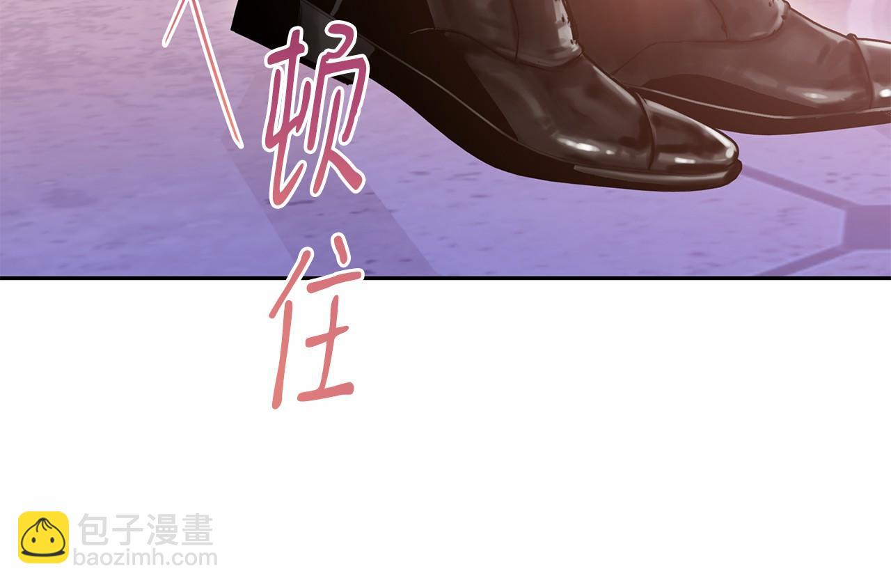 巴斯蒂安 - 第58話 假戲真做(1/4) - 1
