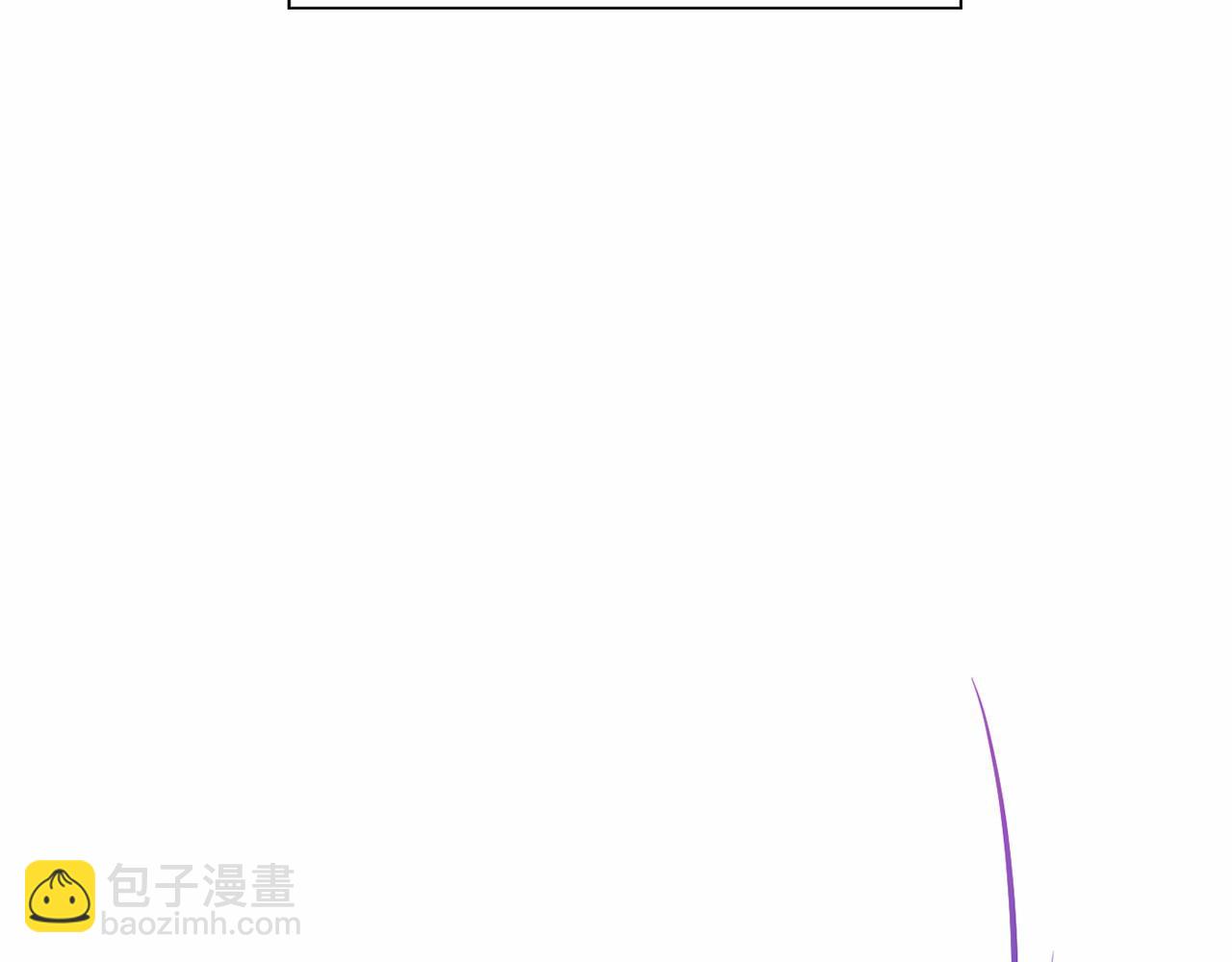 巴斯蒂安 - 第58話 假戲真做(1/4) - 5