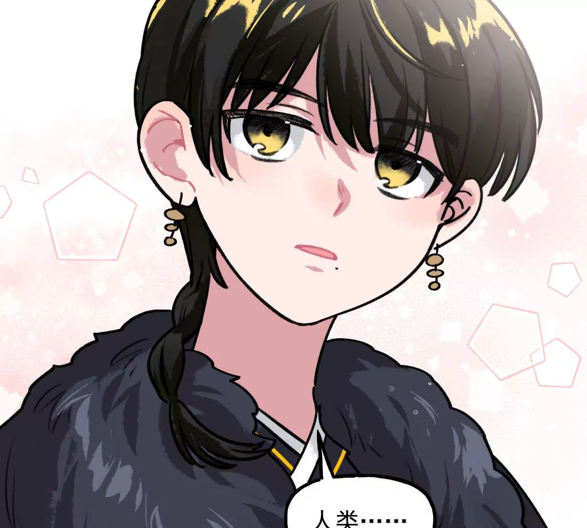 第11话 工具人(1/2)-第12话