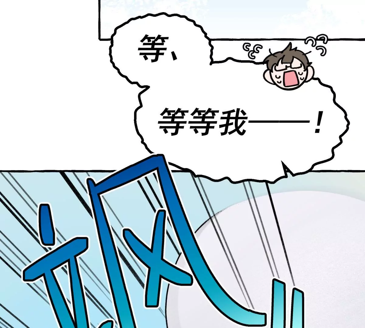 第11话 工具人(1/2)-第12话