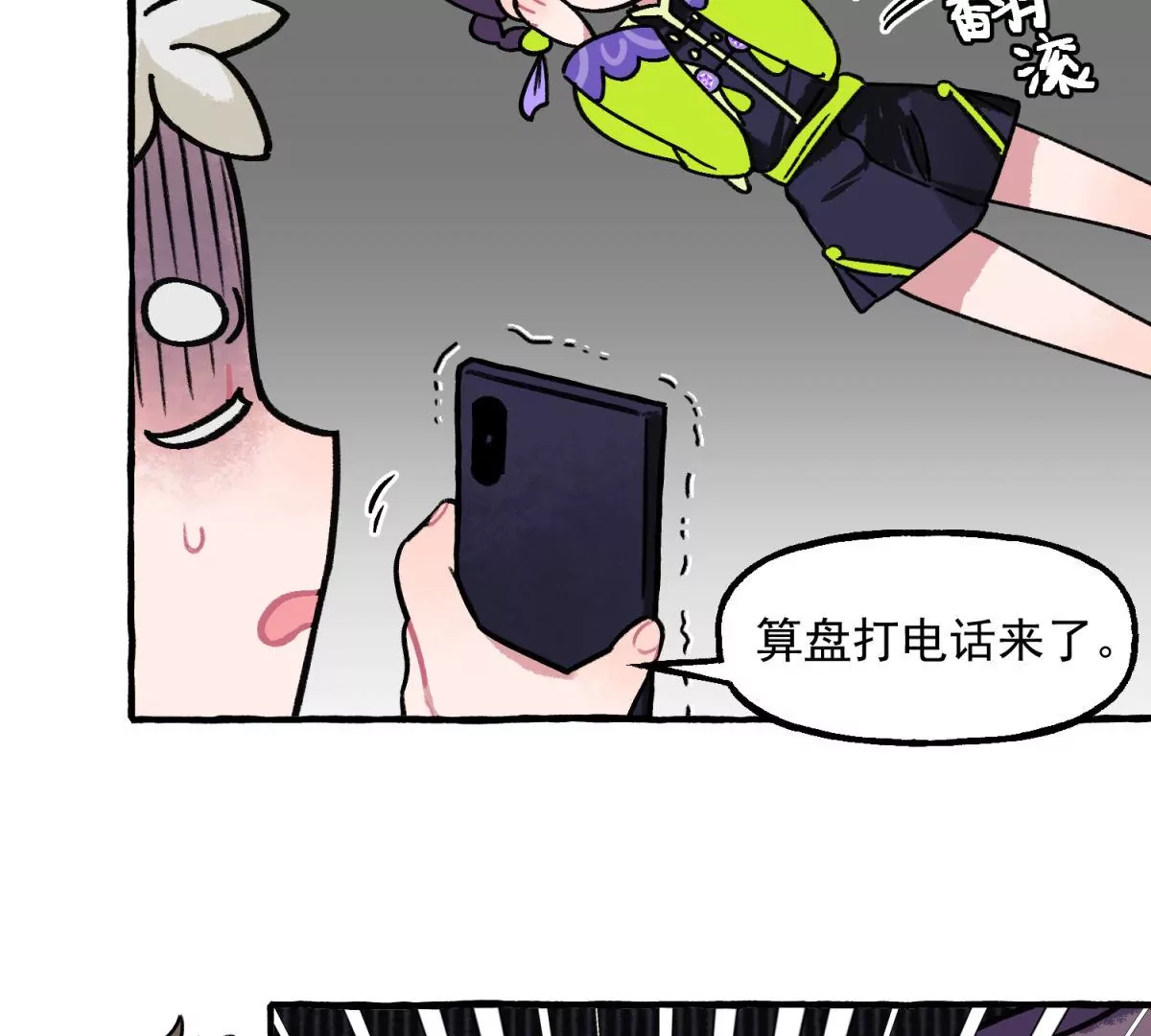 第13话 幼崽养成计划(1/2)-第14话