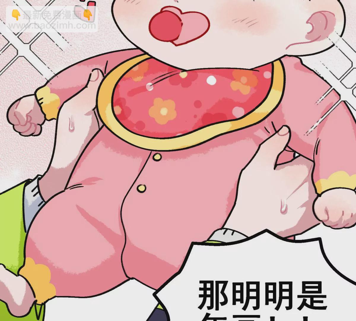 第13话 幼崽养成计划(1/2)-第14话