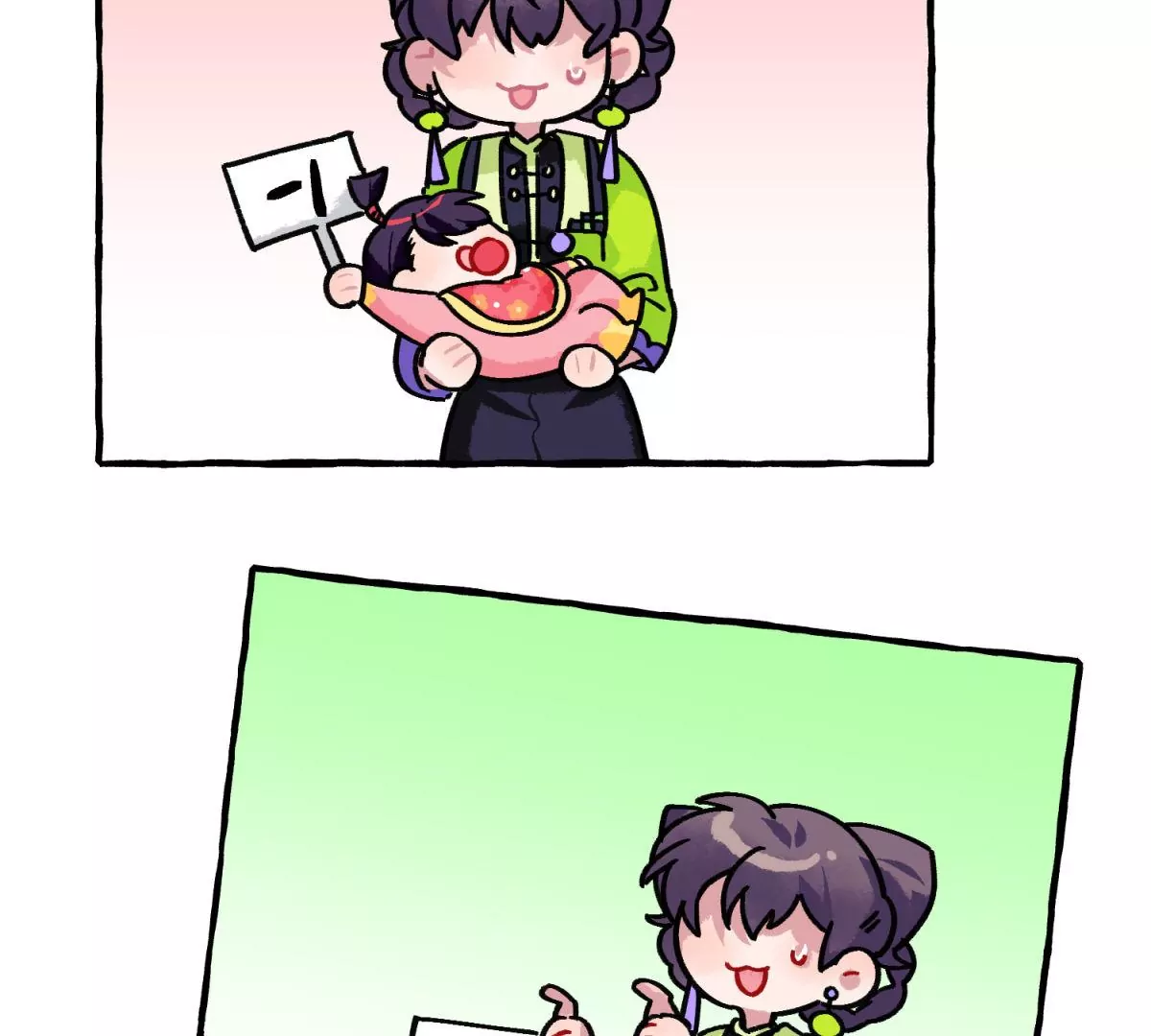 第13话 幼崽养成计划(1/2)-第14话