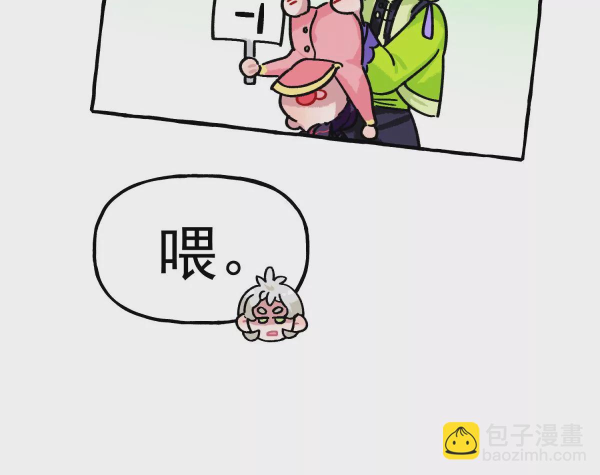 第13话 幼崽养成计划(1/2)-第14话