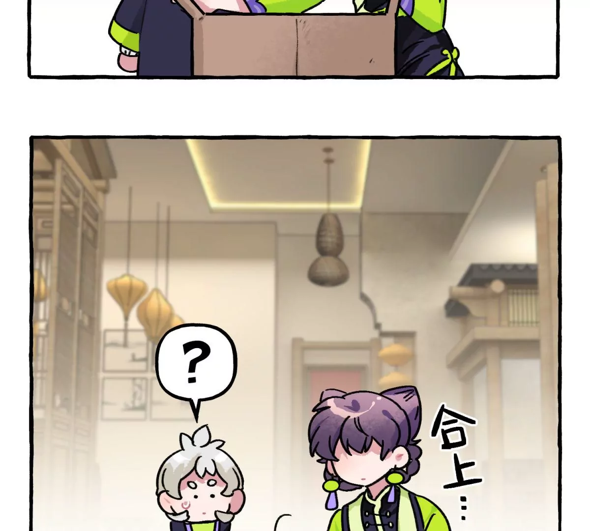 第13话 幼崽养成计划(1/2)-第14话