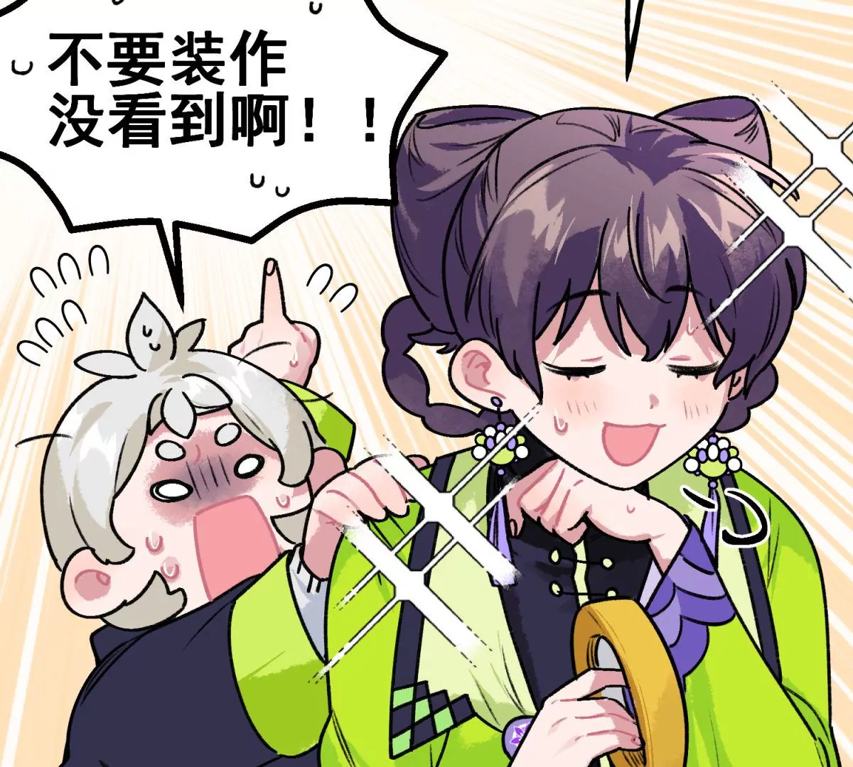 第13话 幼崽养成计划(1/2)-第14话