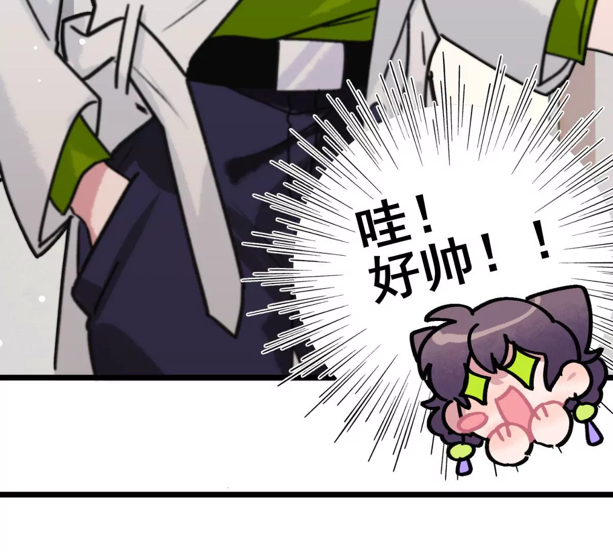 第17话 跟踪狂(1/2)-第18话