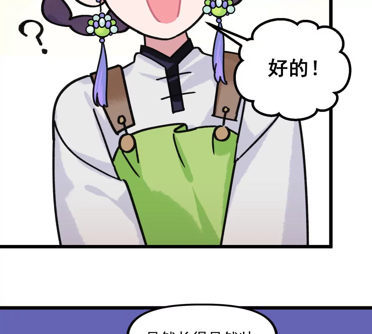 第17话 跟踪狂(1/2)-第18话