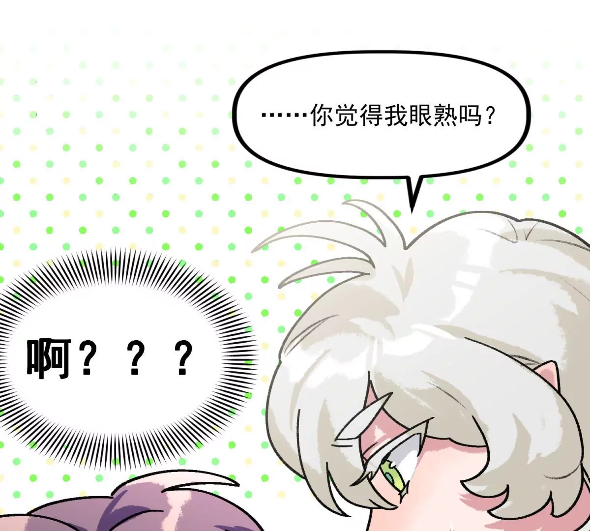 第17话 跟踪狂(1/2)-第18话