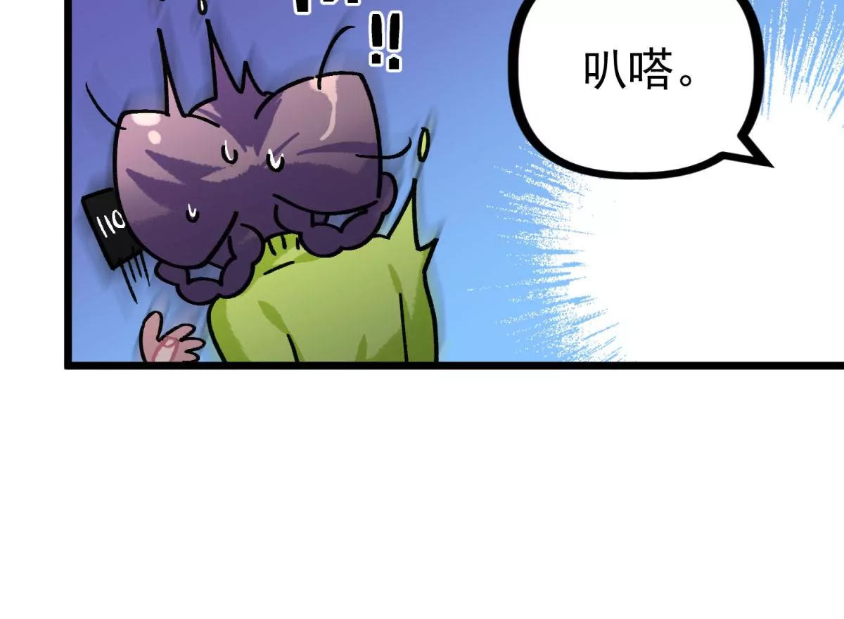 第17话 跟踪狂(1/2)-第18话