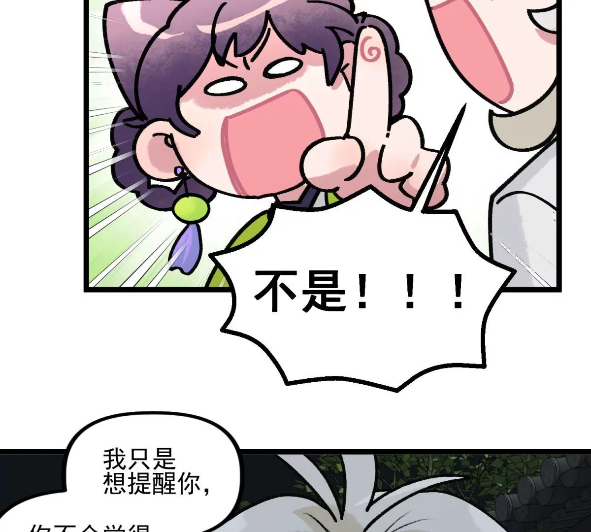 第17话 跟踪狂(1/2)-第18话