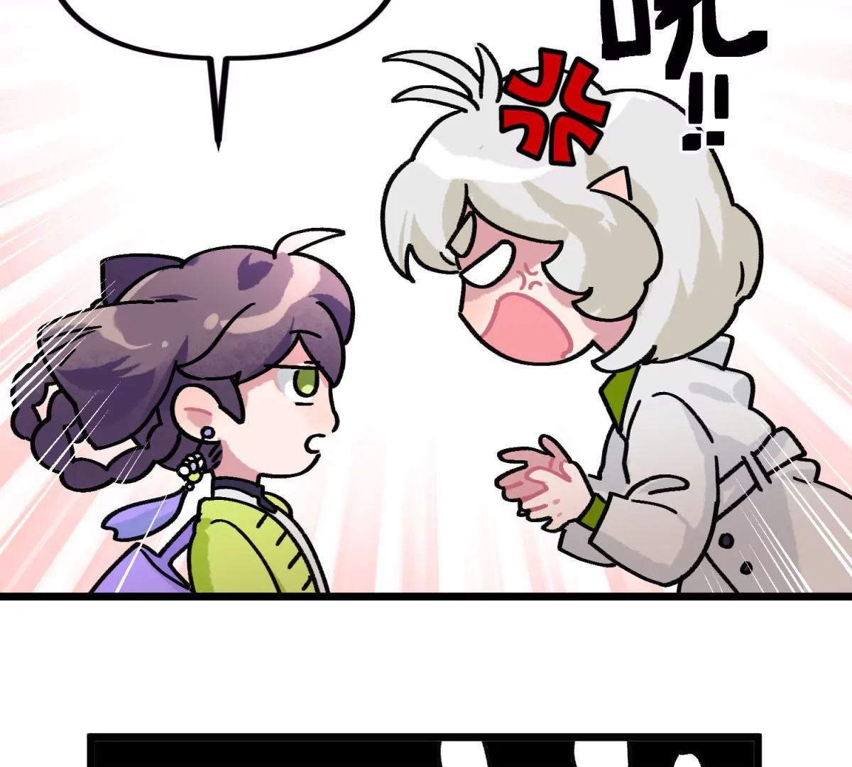 第17话 跟踪狂(1/2)-第18话