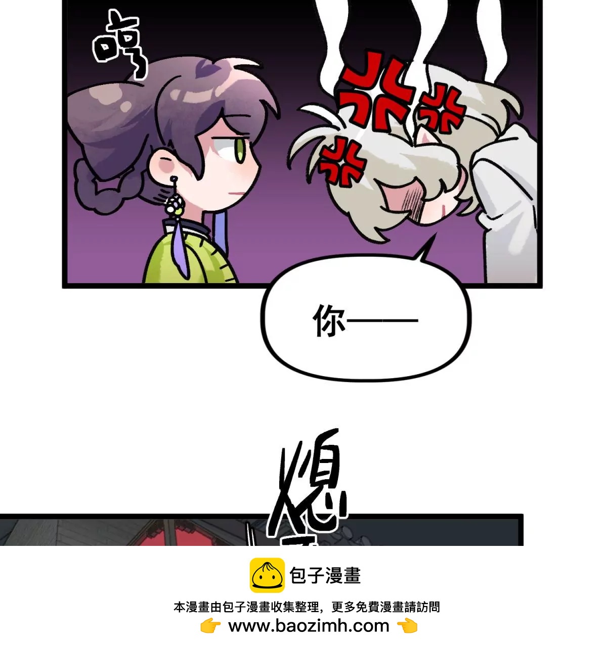 第17话 跟踪狂(1/2)-第18话