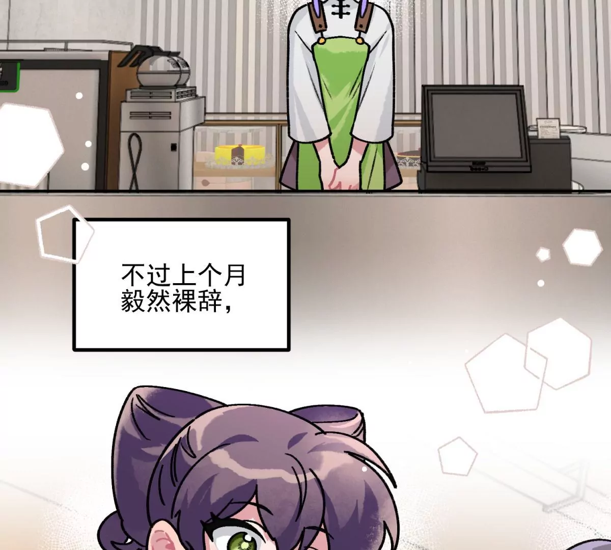 第17话 跟踪狂(1/2)-第18话