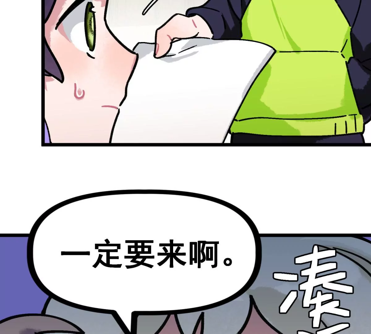 第19话 穿越体验(1/2)-第20话