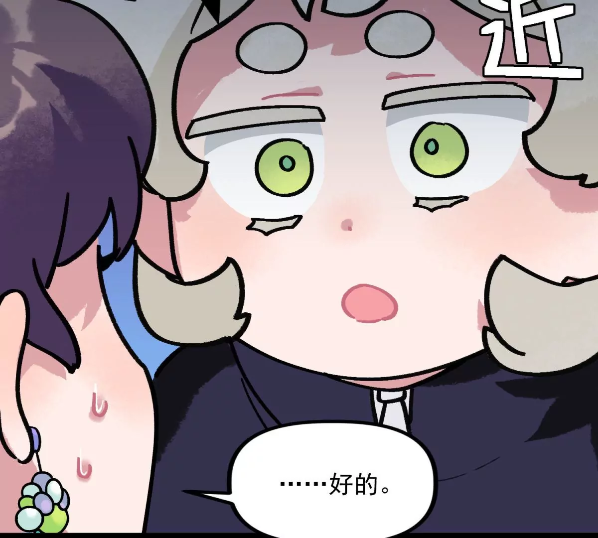 第19话 穿越体验(1/2)-第20话