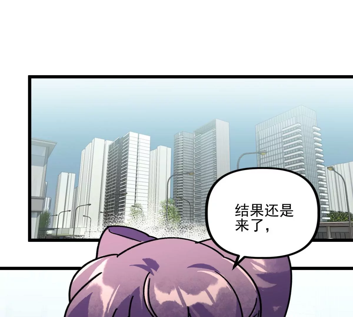 第19话 穿越体验(1/2)-第20话