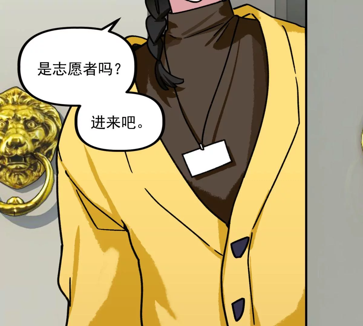 第19话 穿越体验(1/2)-第20话