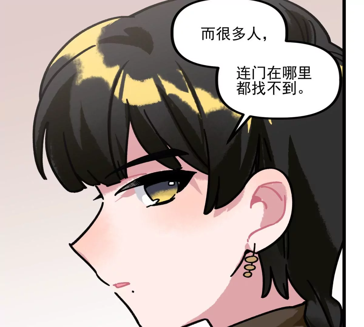 第19话 穿越体验(1/2)-第20话