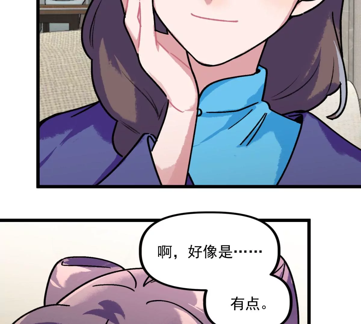 第19话 穿越体验(1/2)-第20话