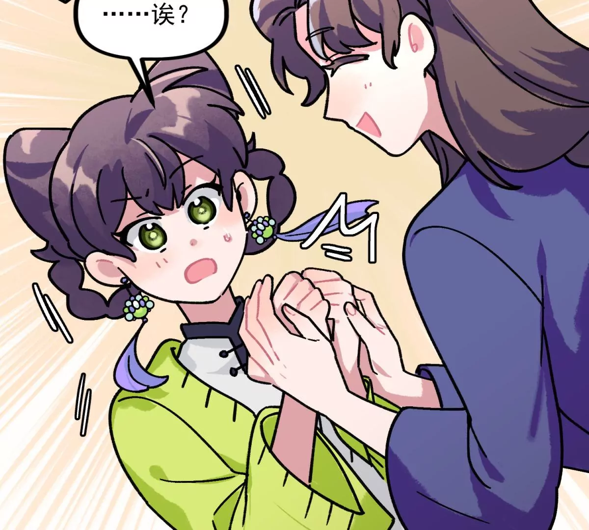 第19话 穿越体验(1/2)-第20话