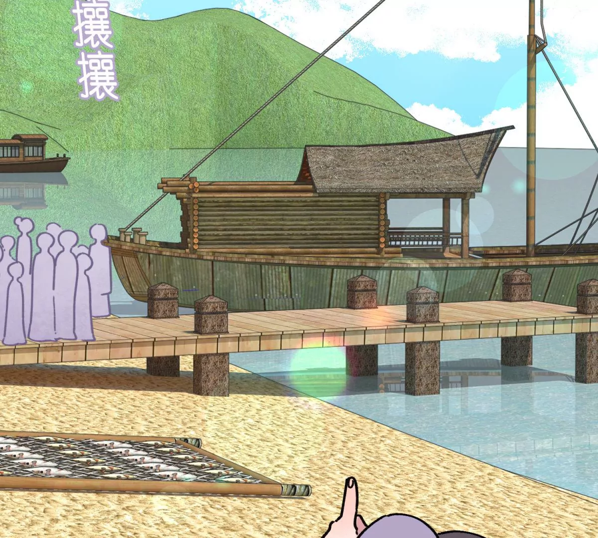 第21话 我就是你(1/2)-第22话