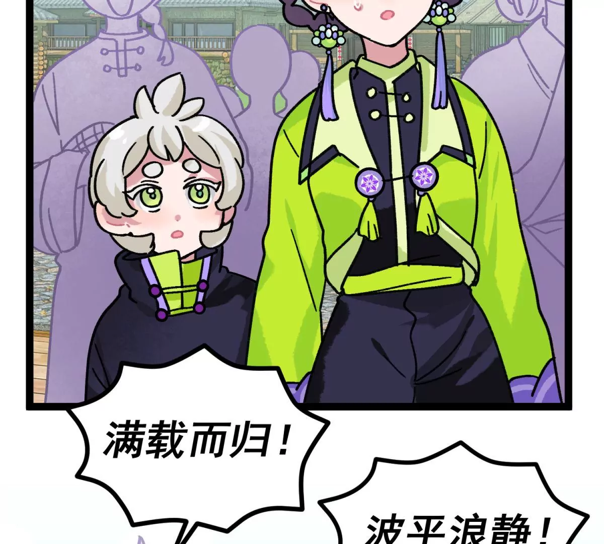 第21话 我就是你(1/2)-第22话