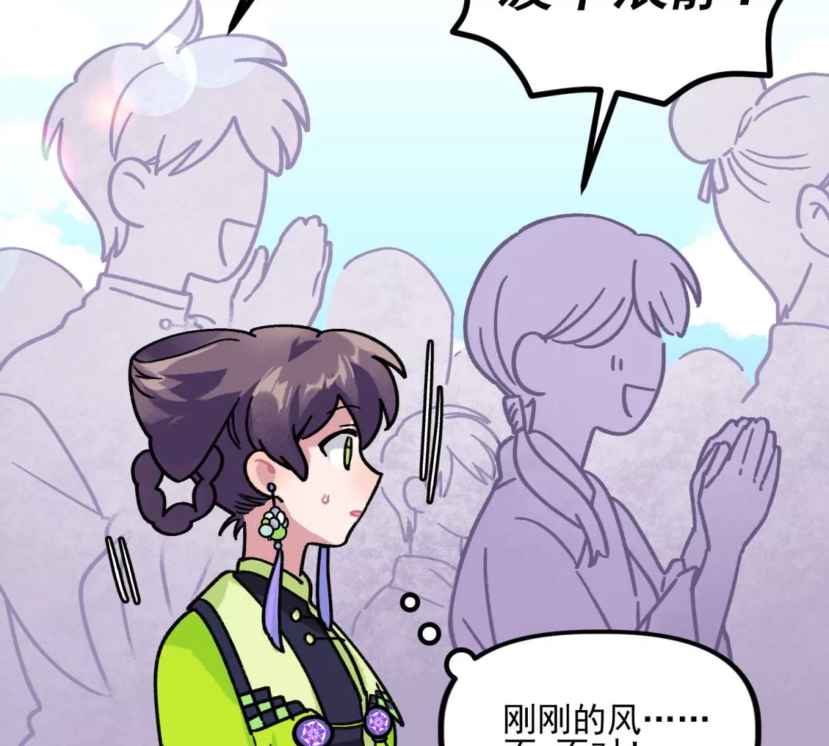 第21话 我就是你(1/2)-第22话