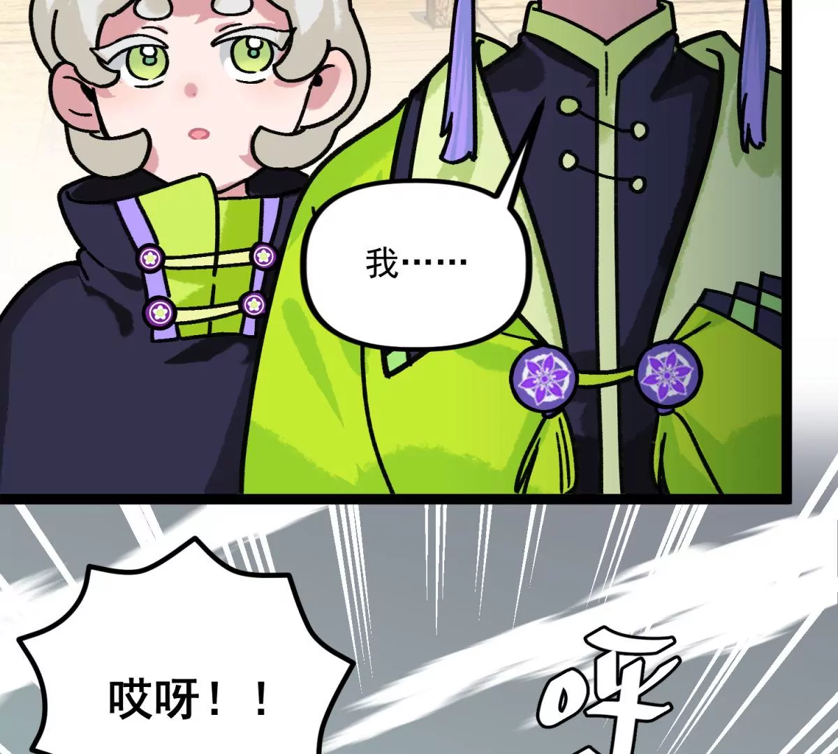 第21话 我就是你(1/2)-第22话