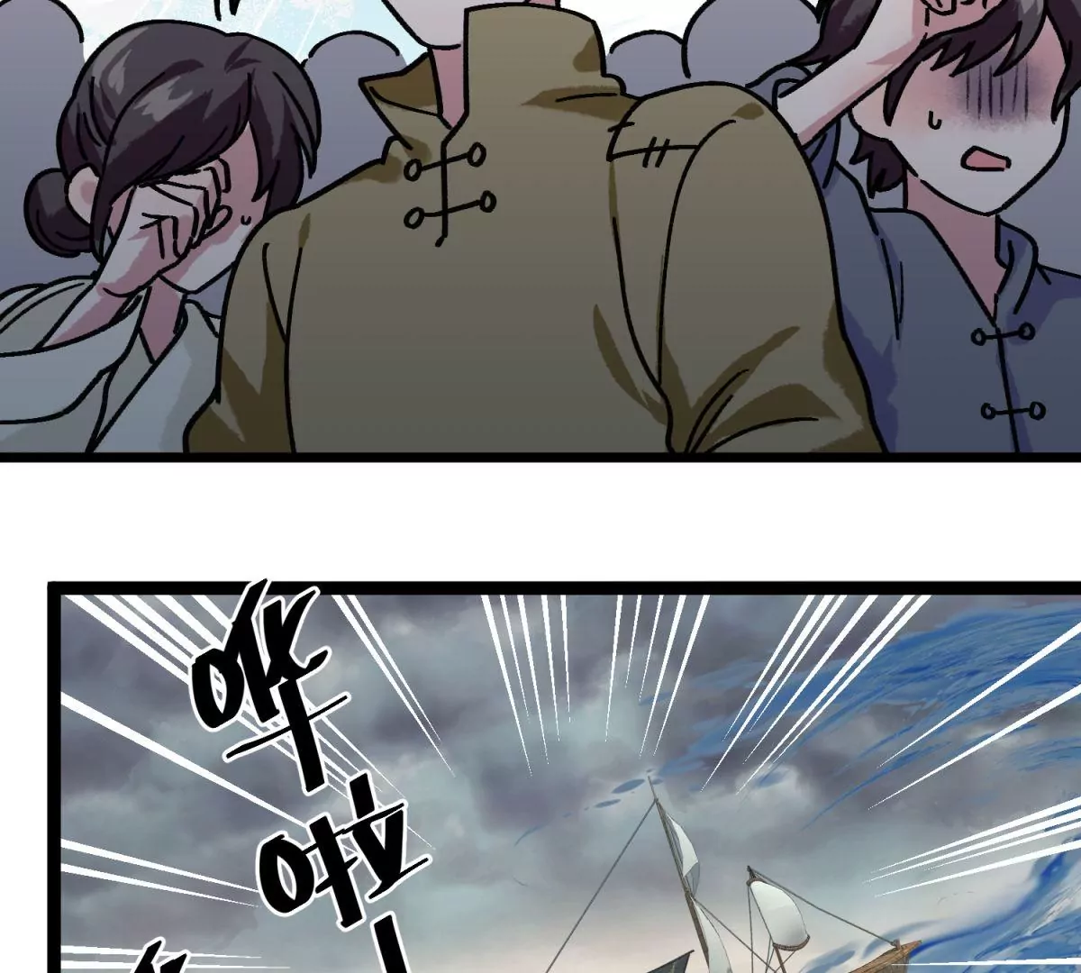 第21话 我就是你(1/2)-第22话