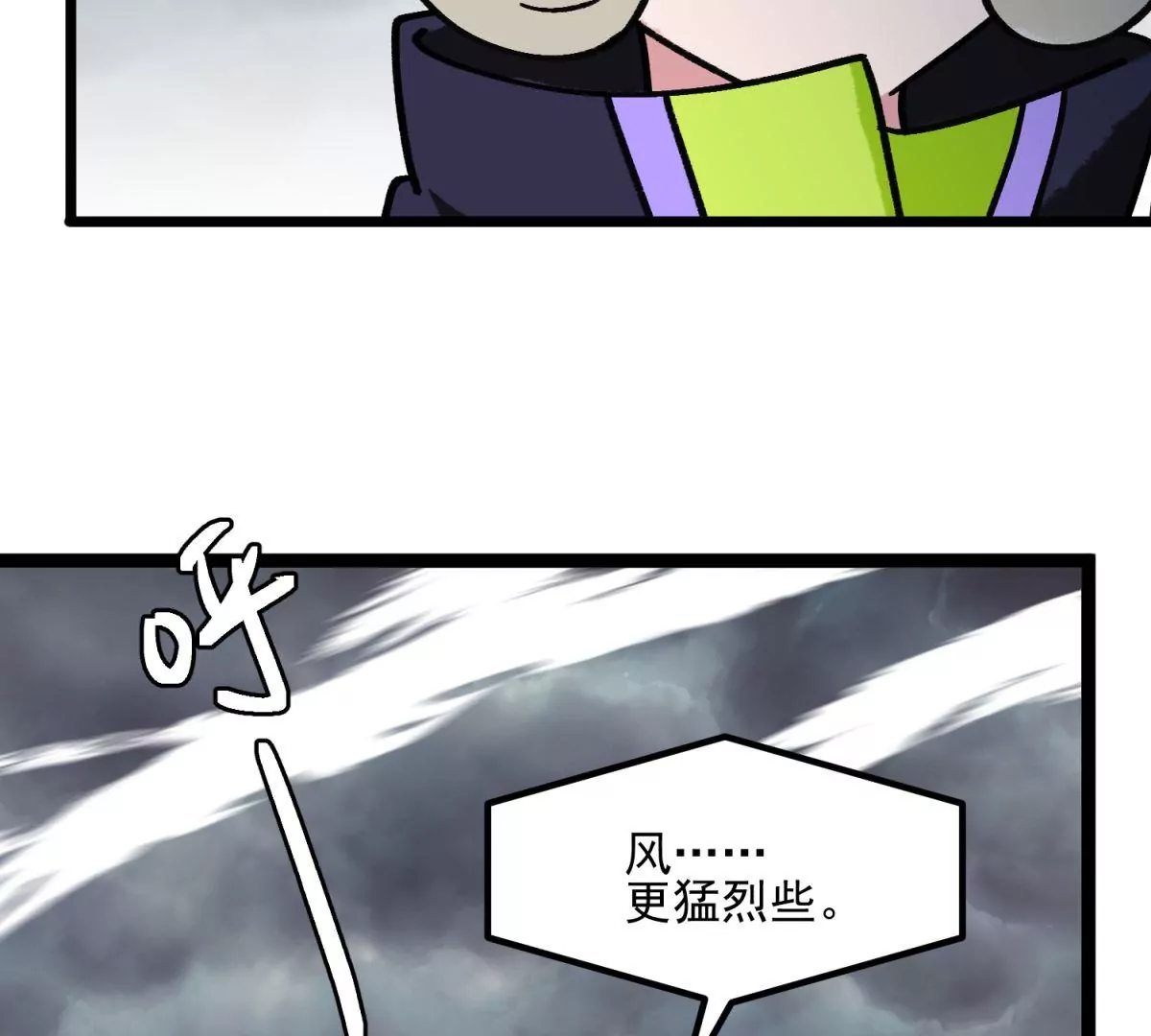 第21话 我就是你(1/2)-第22话