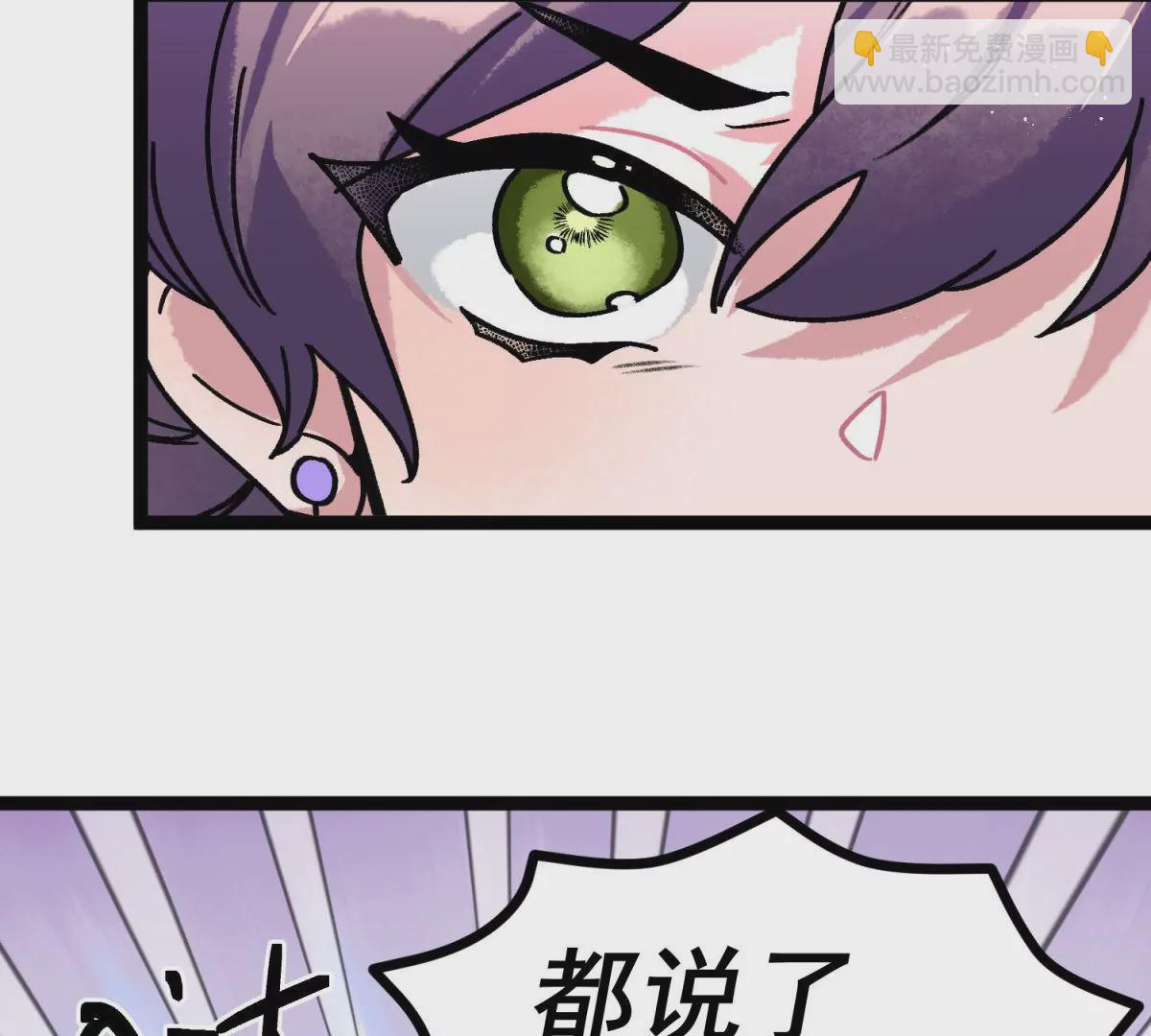 第21话 我就是你(1/2)-第22话