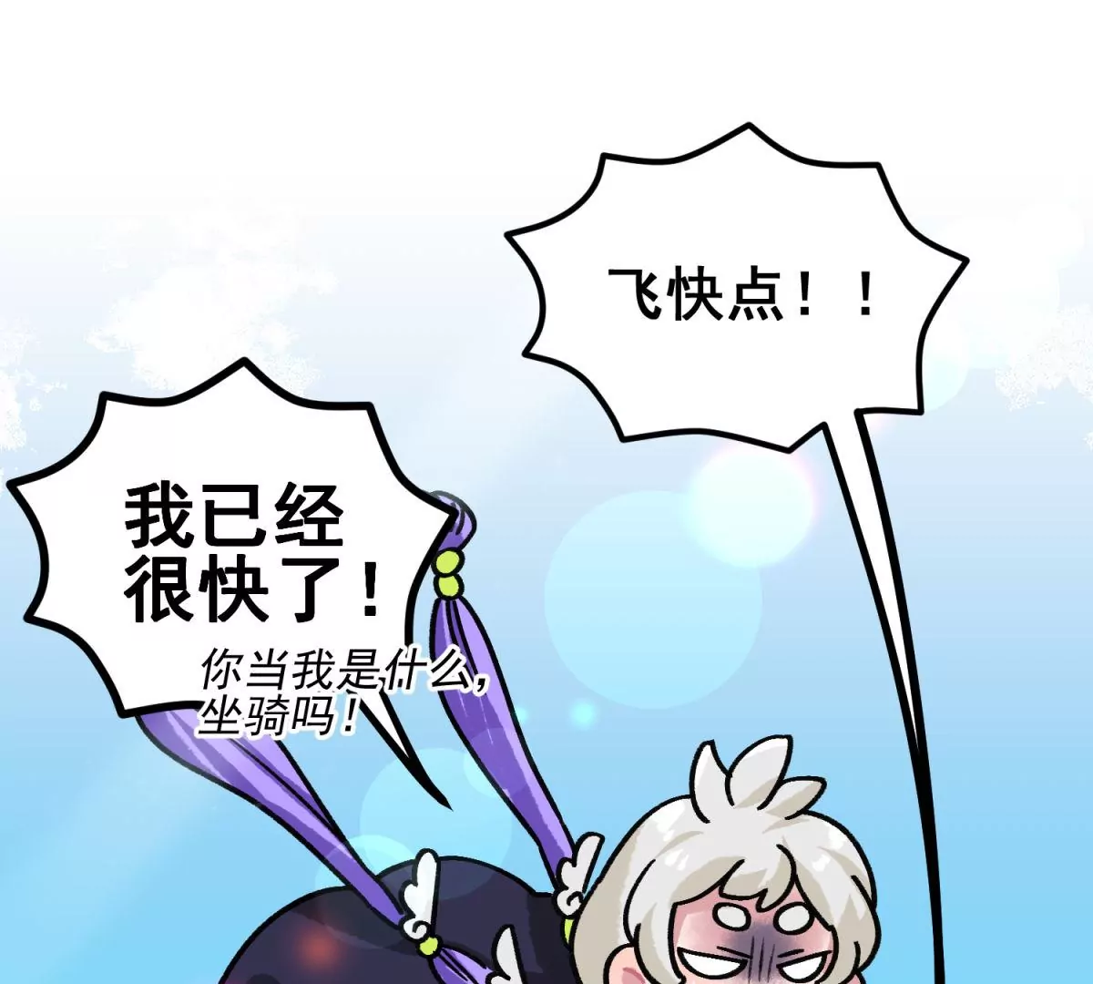 第21话 我就是你(1/2)-第22话