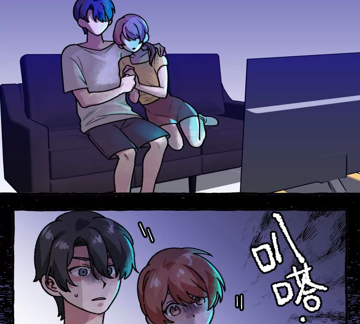 第3话 凶星降临(1/2)-第4话