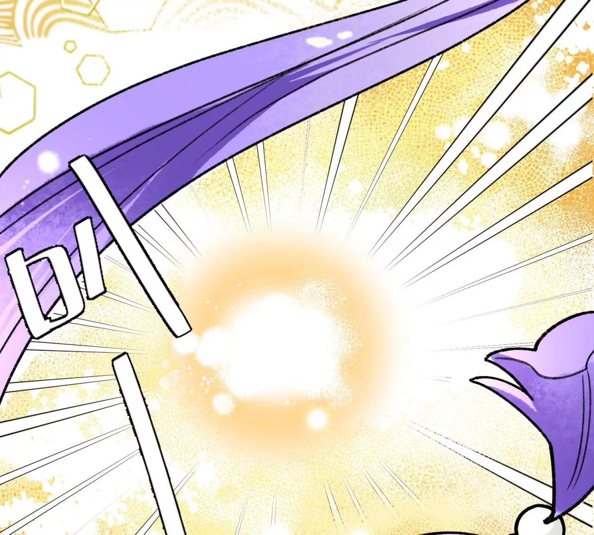 第3话 凶星降临(1/2)-第4话