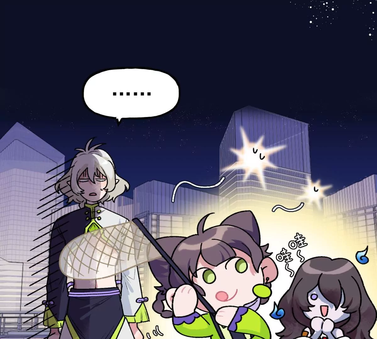 第3话 凶星降临(1/2)-第4话