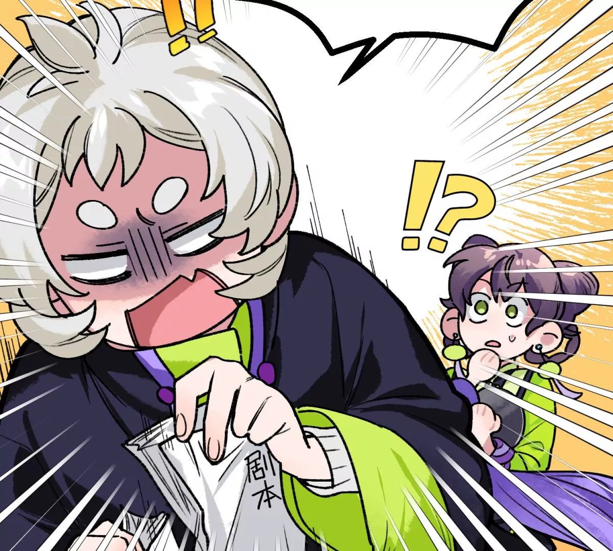 第5话 性别成谜的七夕(1/2)-第6话