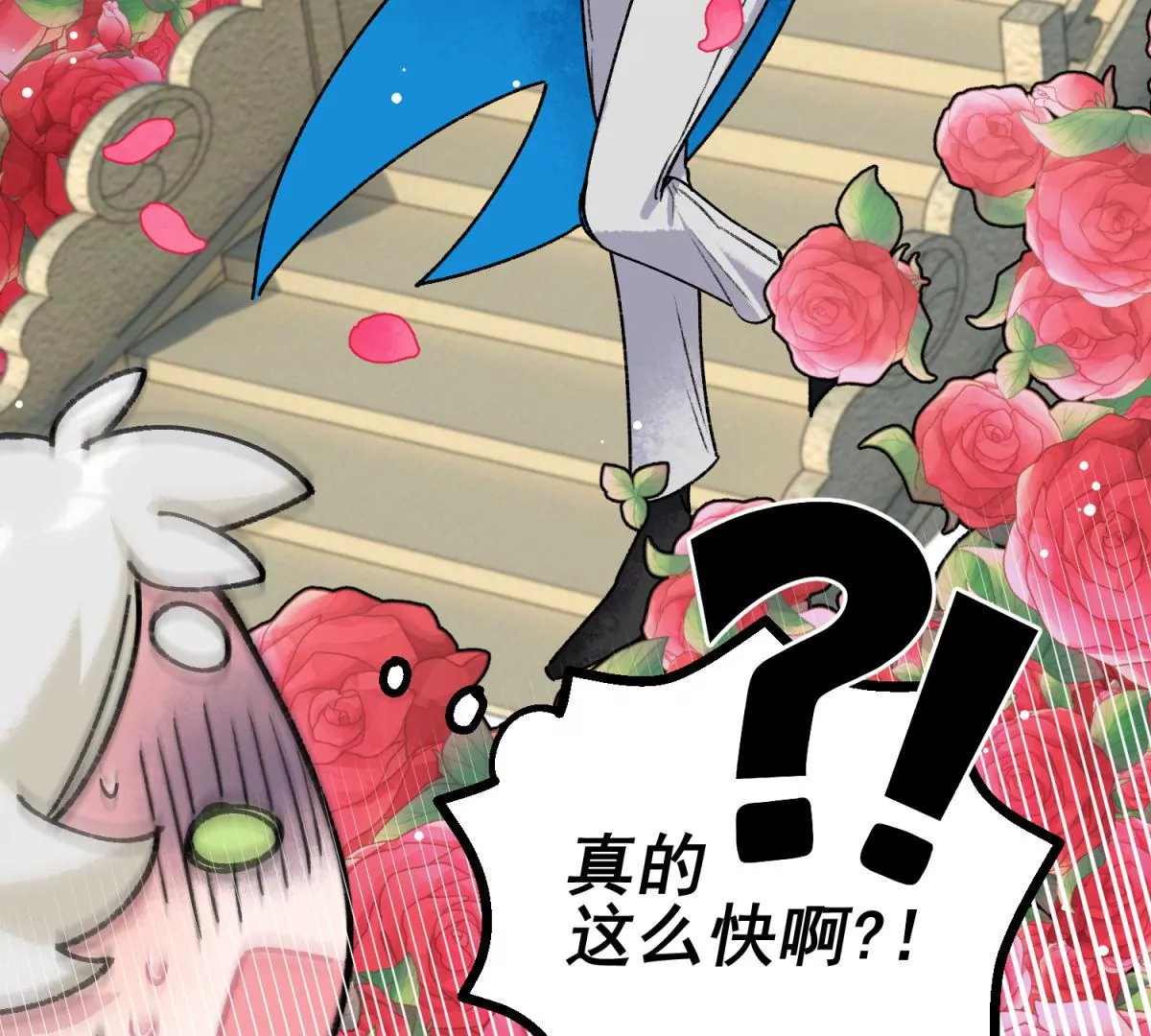 第5话 性别成谜的七夕(1/2)-第6话