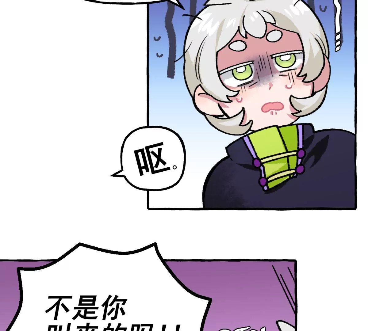 第5话 性别成谜的七夕(1/2)-第6话