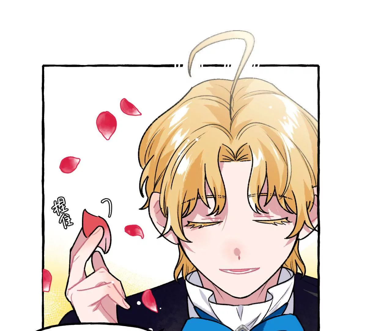 第5话 性别成谜的七夕(1/2)-第6话