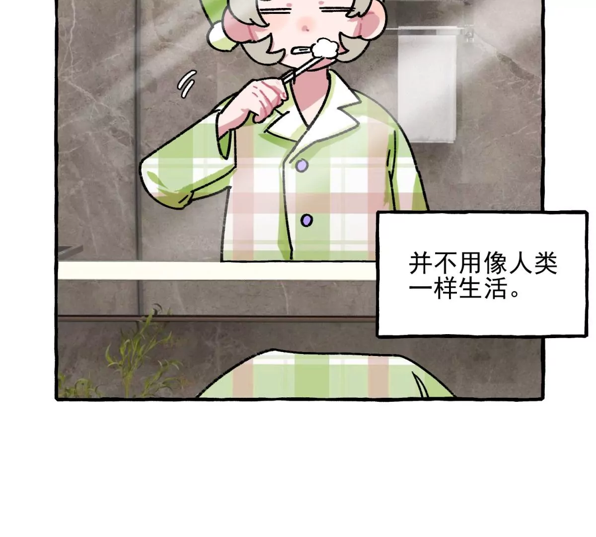 第5话 性别成谜的七夕(1/2)-第6话