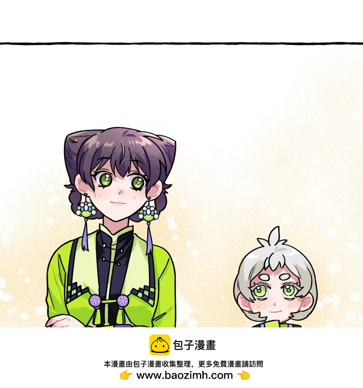 第7话 七夕职业介绍所(1/2)-第8话