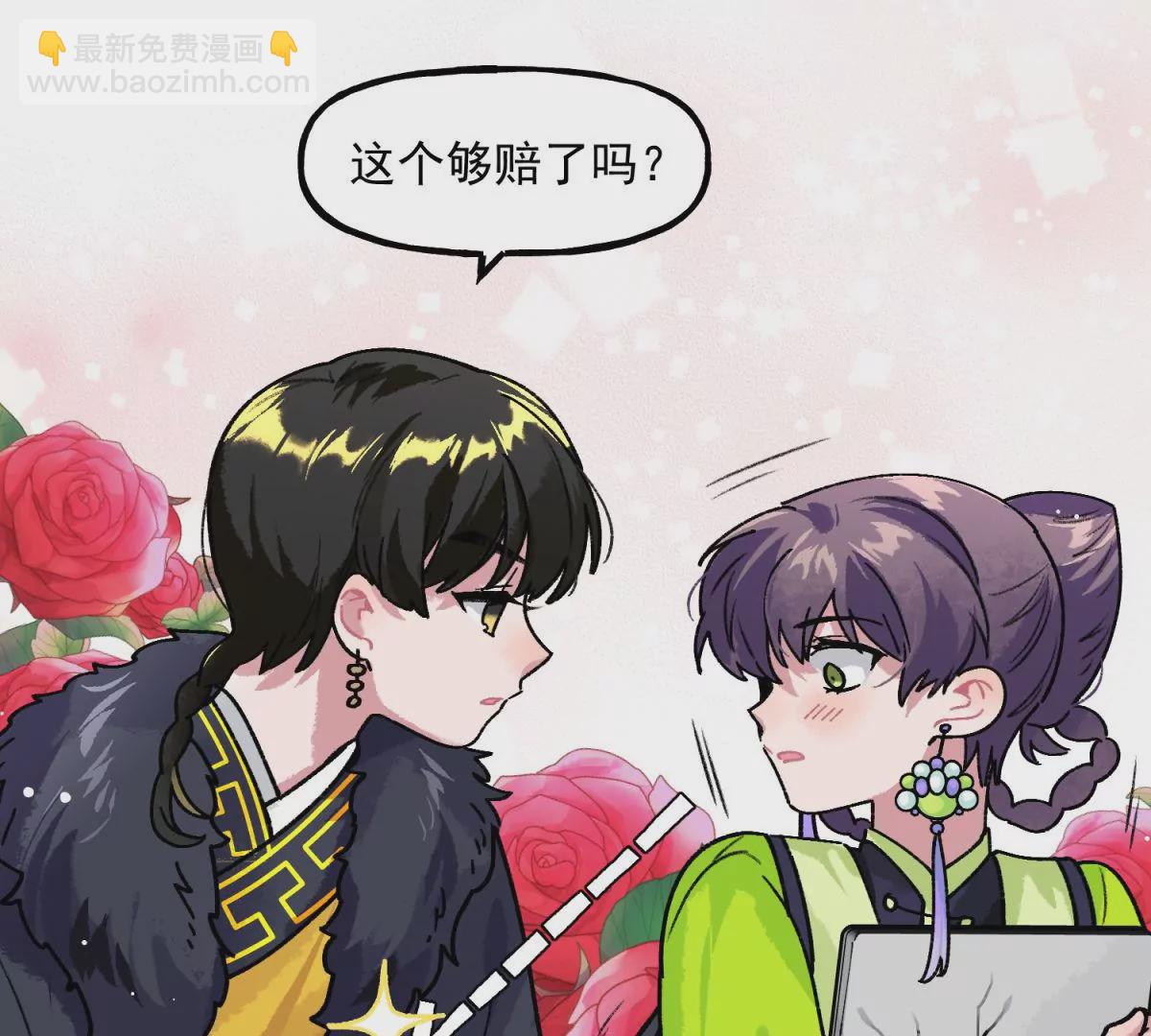 第9话 科技终结者珠算(1/2)-第10话