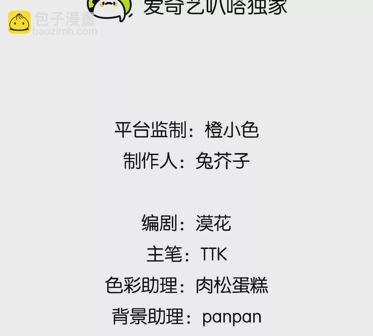 第9话 科技终结者珠算(1/2)-第10话